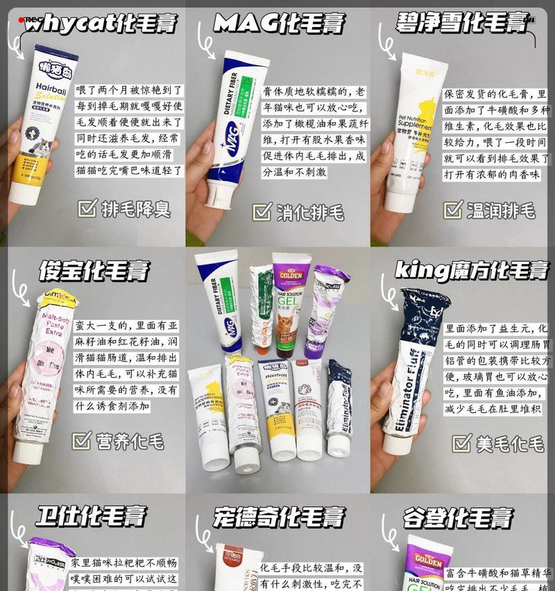 如何正确使用化妆品并避免副作用？（掌握正确的使用频率，让你的毛膏更安全有效）