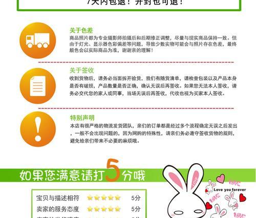 以球虫药多久喂可以达到最佳效果？（探讨球虫药喂食时间的重要性和最佳喂食周期）