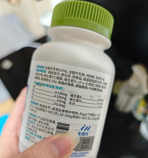 狗狗钙片的正确使用方法（了解狗狗钙片的正确停用时间，保护宠物健康）