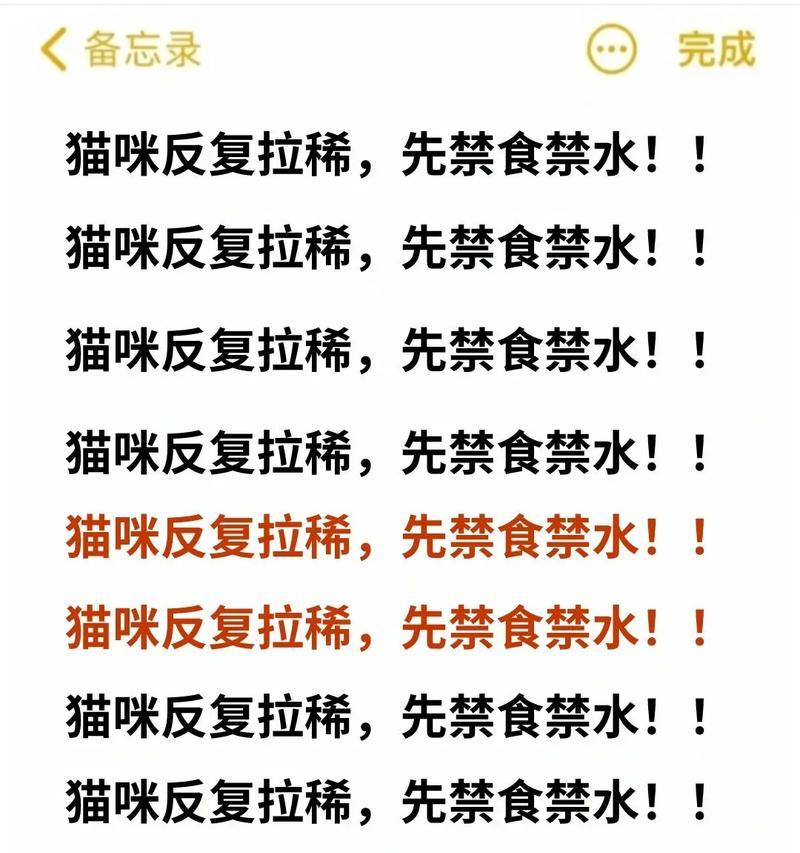 猫吐了，禁食多久才合适？（猫咪呕吐后的禁食时间和注意事项）