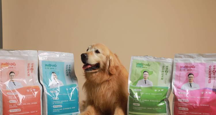 台州的知名犬舍（探索台州地区犬舍的魅力与特色）