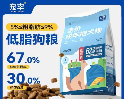 如何确定柯基狗狗的狗粮喂养量？（科学喂养柯基狗粮的关键知识）