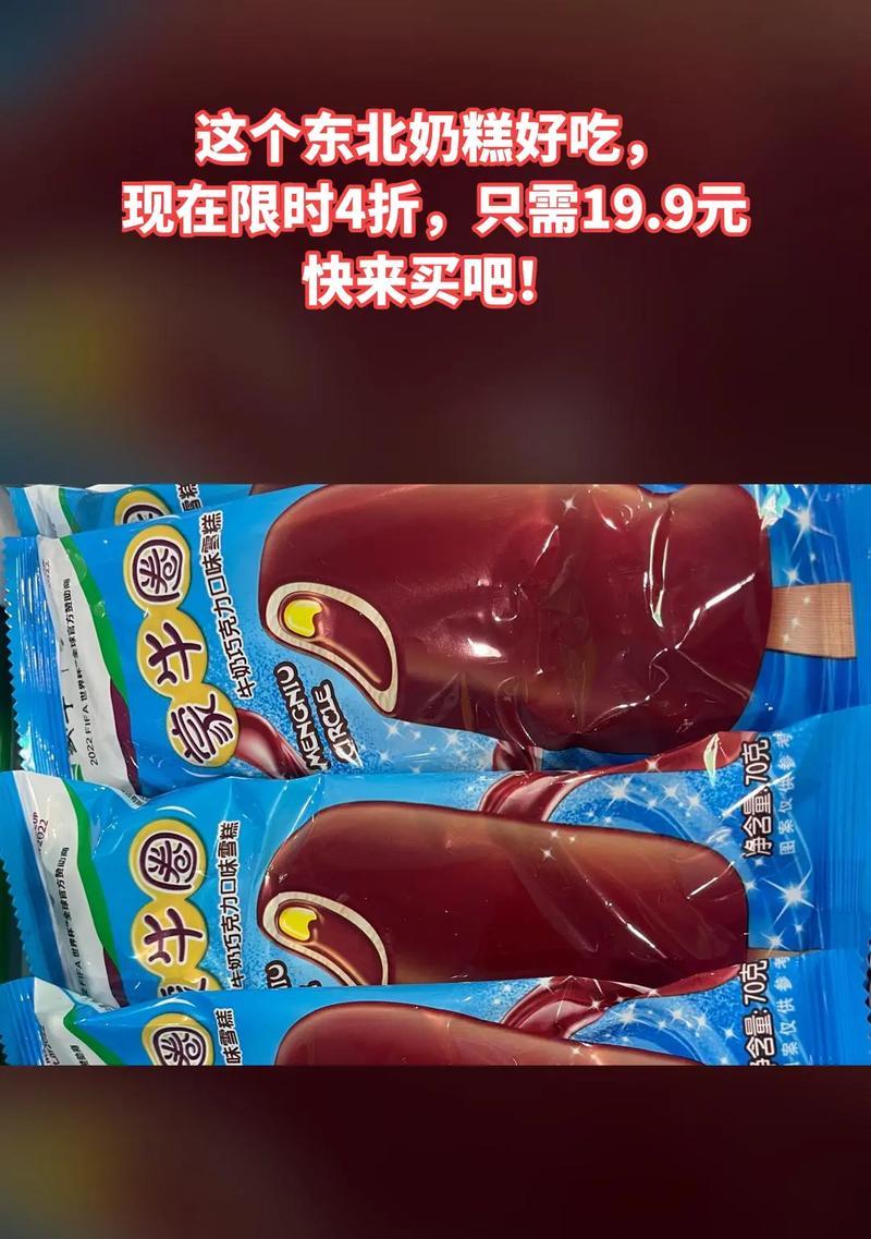 一袋奶糕能吃多久？（奶糕的美味与持久度）
