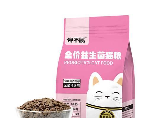 猫粮排行榜（深度评估市场上的猫粮品牌，探寻最佳选择）