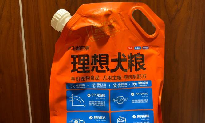 选择适合你宝贝的狗粮品牌（了解市场上受欢迎的狗粮品牌，找到最适合你宠物的口味和需求）