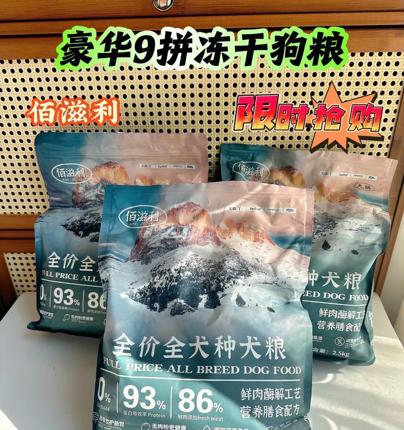 如何正确泡发两个月大狗狗的狗粮（泡狗粮的时间和注意事项）