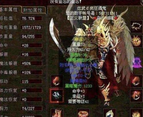 红腿陆龟的睡眠习惯（揭秘红腿陆龟的懒洋洋一天）