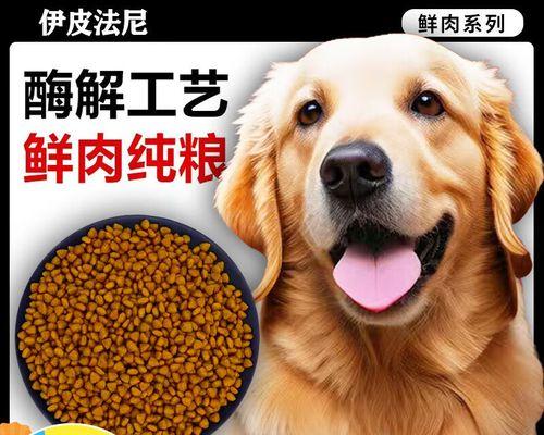 以5斤狗粮比熊能吃多久？（探究比熊在不同情况下对狗粮的消耗量及持久力）
