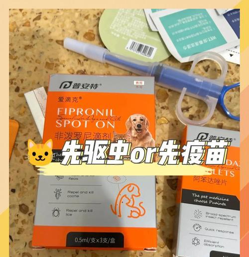 新猫到家后多久需要驱虫？（新猫到家需注意的驱虫时间及方法）
