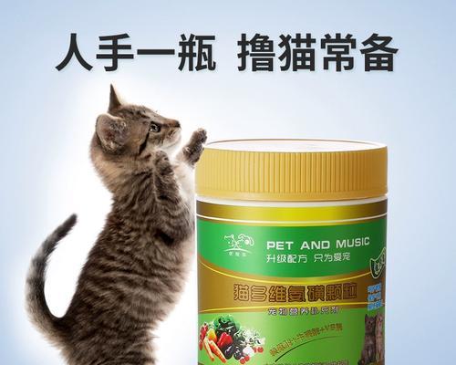 猫咪皮肤病的维生素需求（各维生素对猫咪皮肤的好处及补充方式）
