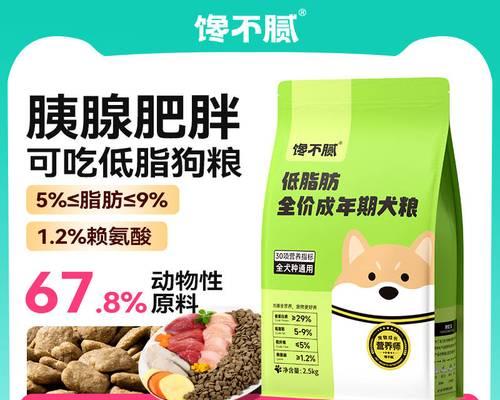 金毛狗多久能吃狗粮？（狗粮饮食过渡期及其重要性）