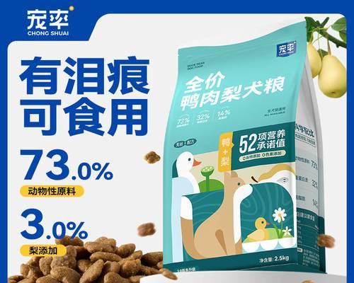 博美宝宝的合适狗粮量（了解4个月博美宝宝的饮食需求，为它提供合理的狗粮量）