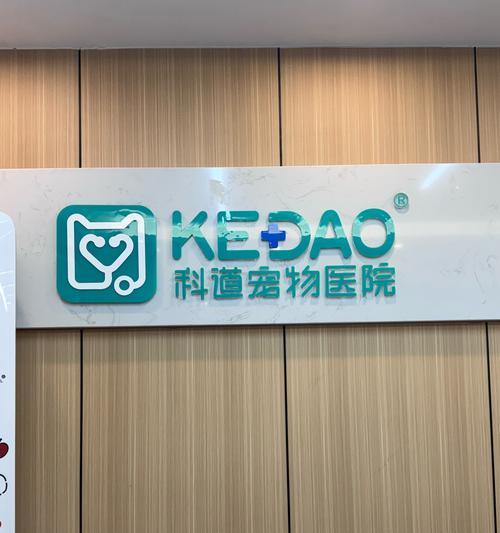 猫咪驱虫喷雾使用频率解析（了解猫咪驱虫喷雾的使用周期，保障宠物健康）