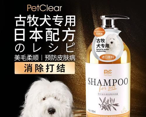 以古牧洗澡的最佳频率（了解以古牧的洗澡需求，让它们保持清洁与健康）