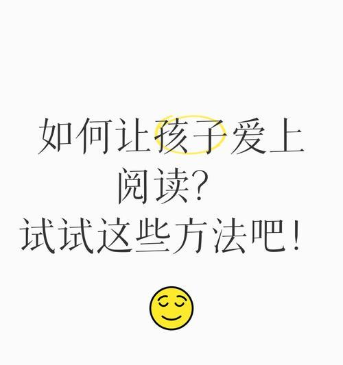 如何让狗狗在半夜停止叫声（有效方法帮助你解决被狗叫吵醒的问题）