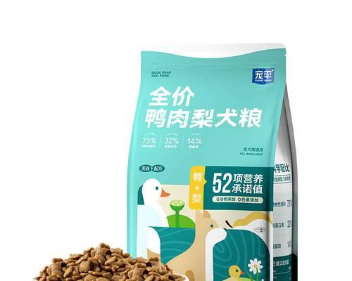 柯基每天应该吃多少狗粮？（合理控制饮食量，保持柯基健康成长）