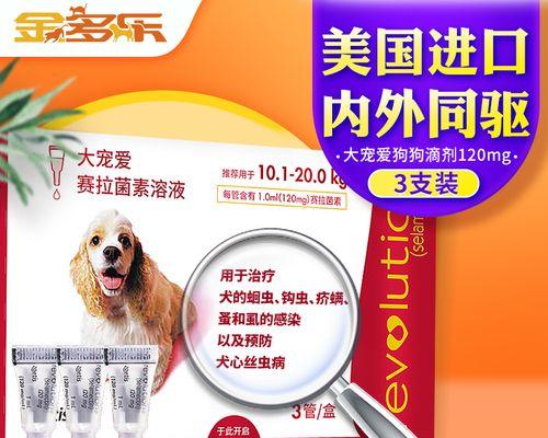 以萨摩驱虫药的使用频率及（探讨以萨摩驱虫药多久吃一次的最佳方案及注意事项）