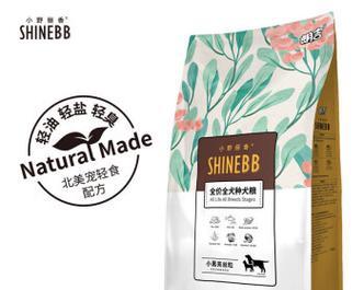 金毛幼犬专用粮推荐（为你的金毛宝宝选择合适的专用粮）