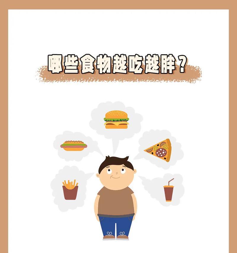 我为什么不喜欢吃蔬菜？（探寻背后的原因与解决之道）